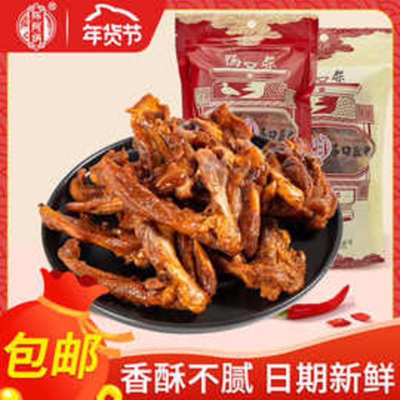 三明百货商行